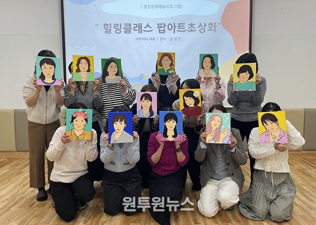 보육교직원 힐링 프로그램 'Healing Class(10월)'