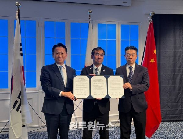 3지역 우호교류회의