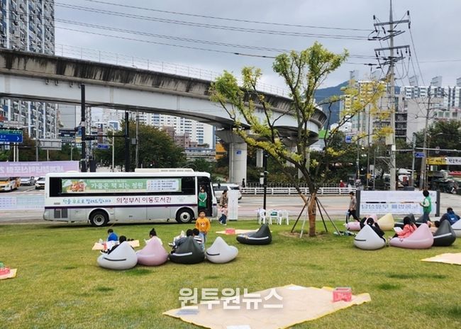 의정부시, 가을정원 속 책 향기…‘가을은 책 피는 정원’ 행사 성황