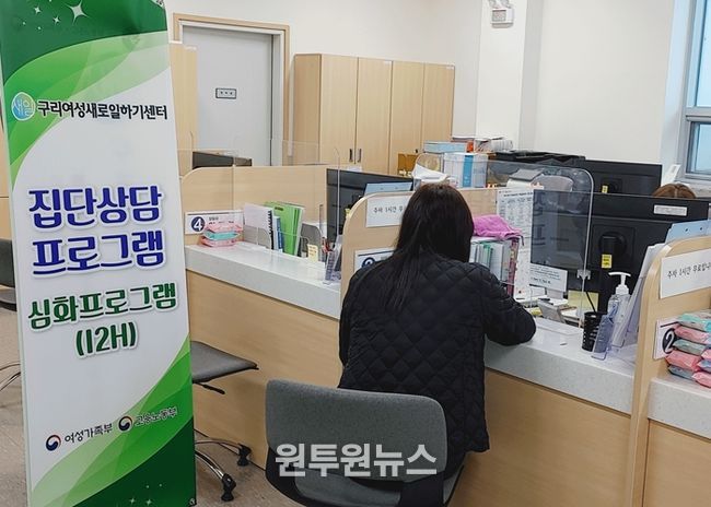 구리시, 여성 경제활동 촉진으로 지역경제 활력 불어넣는다