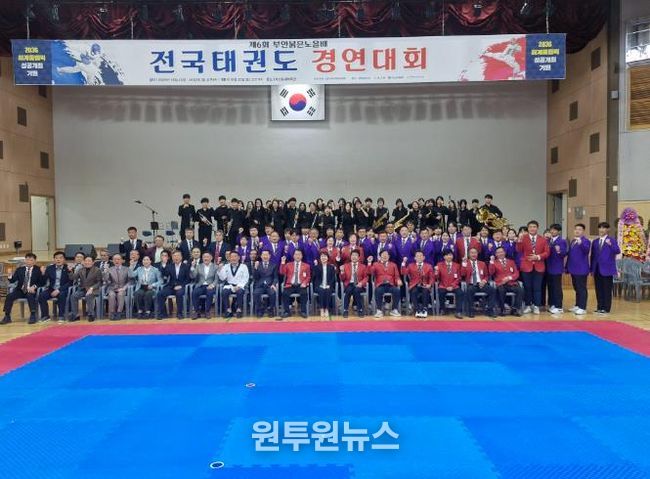 제6회 부안붉은노을배 전국 태권도경연대회 성료