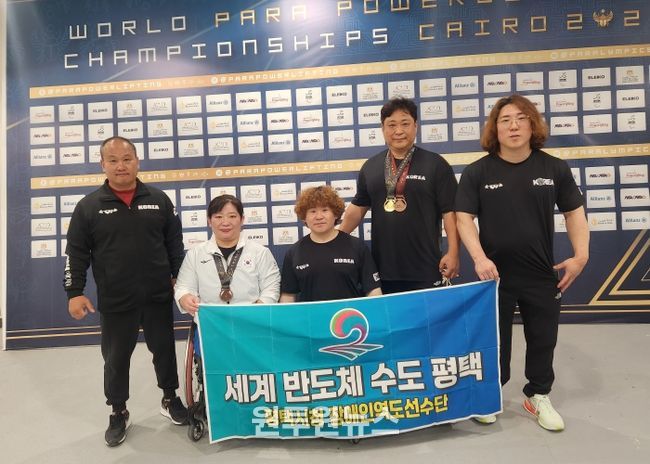 왼쪽부터 장애인역도팀 박성준 감독, 정연실 선수, 박광열 선수, 나용원 선수, 김규호 선수