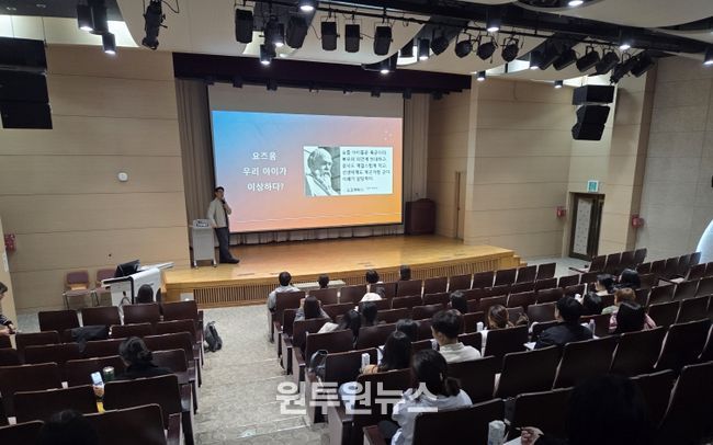 학생 인성 함양을 위한 찾아가는 학부모 연수