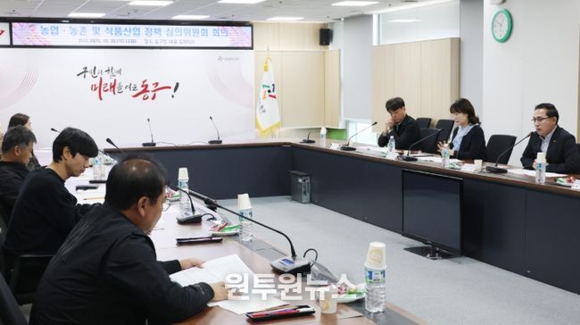 박희조 동구청장이 농업‧농촌 및 식품산업정책심의위원회 회의에서 인사말을 하고 있다.