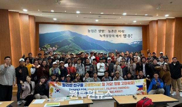 2025년 외국인 계절근로자 첫 단체출국