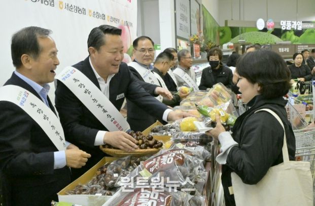 양재 하나로유통센터서 농산물 판촉행사