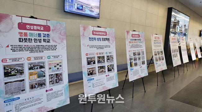 시흥교육지원청, '2025 시흥 다(多)가치 인성·세계시민 실천사례 공유회' 개최