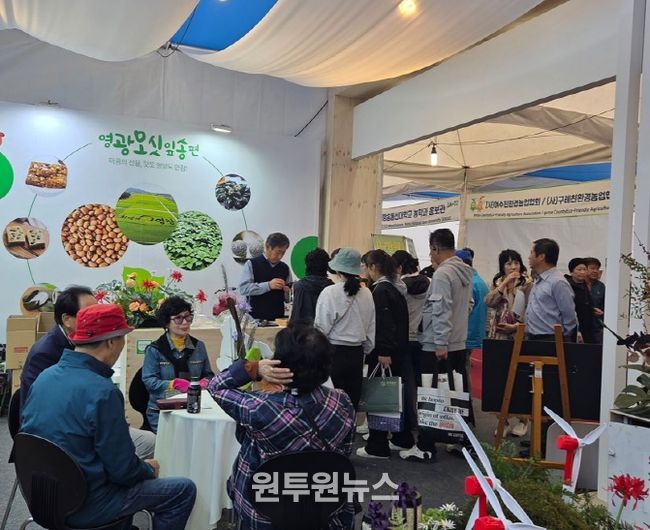 2025 국제농업박람회 참여로 농특산물 적극 홍보