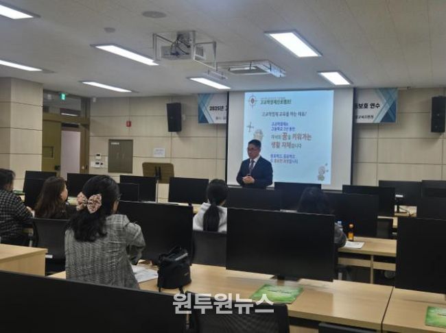 고령교육지원청,