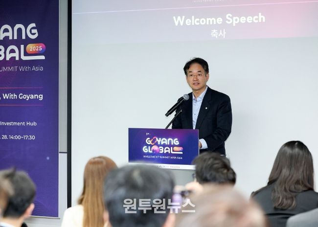 이동환 고양특례시장이 인사말을 하고 있다