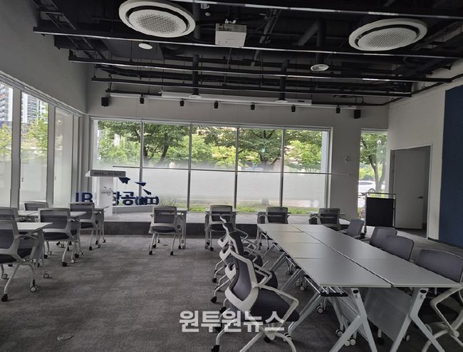 'IBK창공 대구' 개소