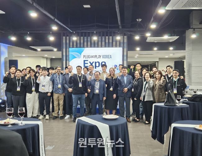 「2025 PNP 코리아 엑스포」 성료