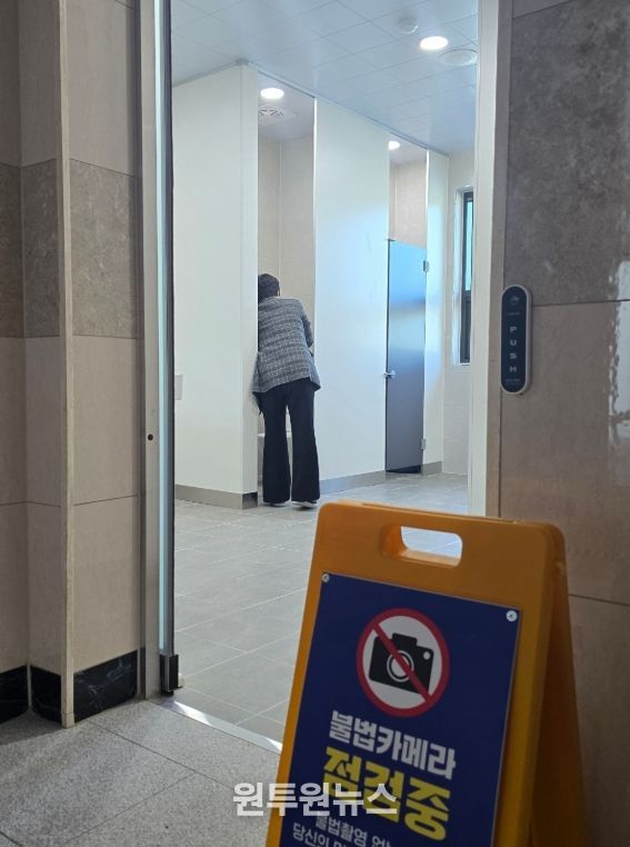 함안군, 불법 카메라 합동점검 실시