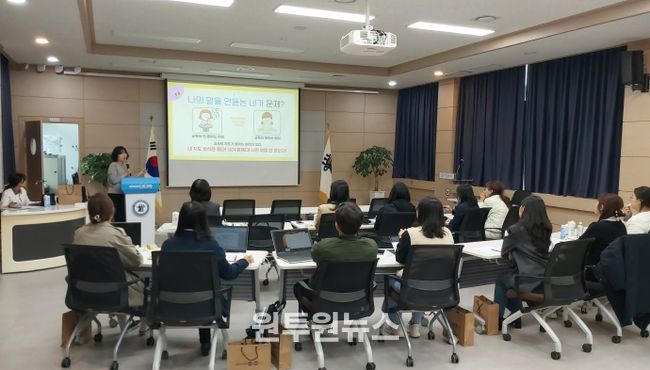 2025. 학생과 함께 자라는 슬기로운 행동중재 연수