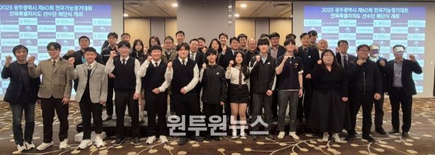 제60회 전국기능경기대회, 전북선수단 해단식 개최