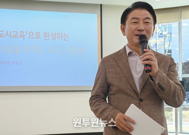 김동근 시장이 10월 30일 ‘2025년 평생교육 관계자 네트워크 워크숍’에서 특별강연을 하고 있다.