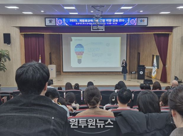 특수교육원, 개별화교육계획 운영 역량 강화 연수 집중 운영