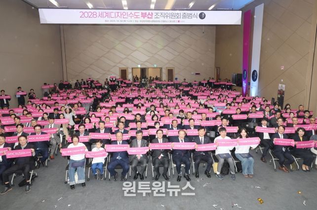 시민과 함께 만드는 디자인 수도,