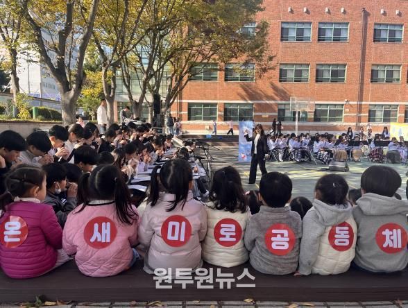 초등학교 문화축제와 연계해 어린이집 영유아 문화 체험 지원
