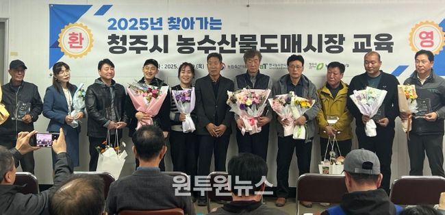 농수산물도매시장, 모범 유통종사자에 표창 수여