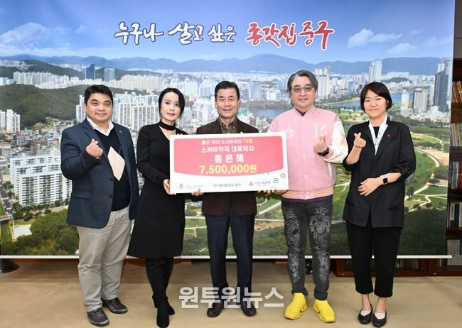 홍은혜 스카이약국 대표약사, 이웃돕기 후원금 750만 원 전달