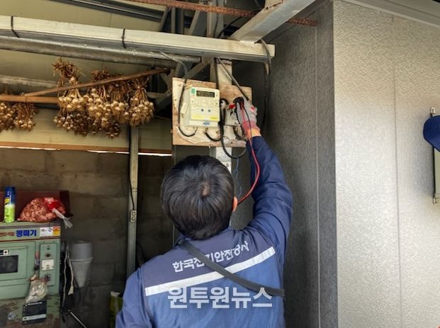 남부출장소, 농촌마을 노후 전기시설 점검·수리 활동