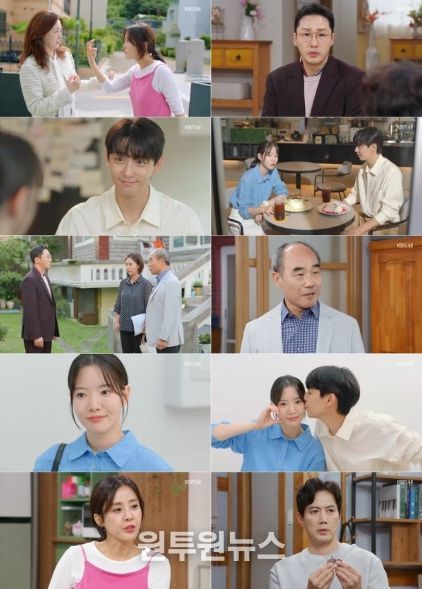 사진 제공: KBS 1TV 일일드라마 <마리와 별난 아빠들>