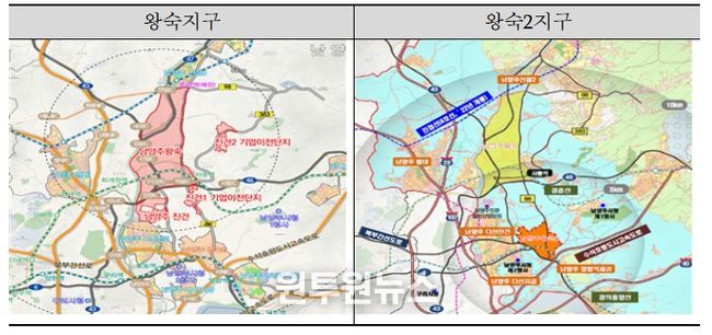 남양주왕숙 공공주택지구 사업