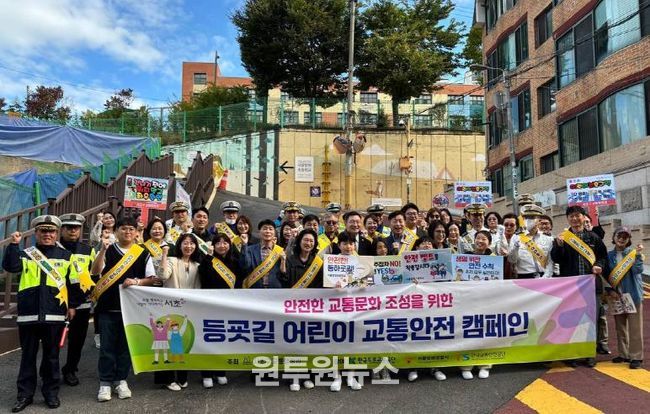 (방현초) 어린이 등굣길 교통안전 캠페인