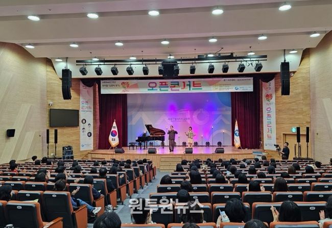 10월 30일에 세종시교육청 대강당에서 교직원을 대상 열린 ‘2025 세종예술온(ON)학교 온아카데미 뮤지컬 김종욱 찾기 오픈콘서트’