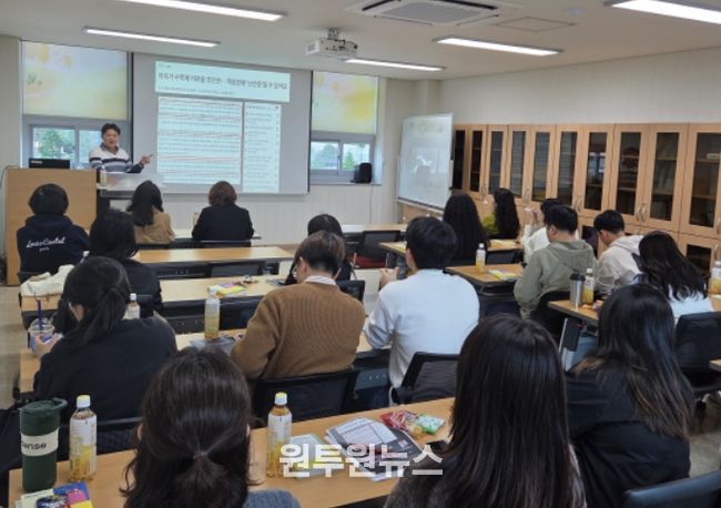 난산증 및 경계선 지능 학생 지도 역량 강화 연수