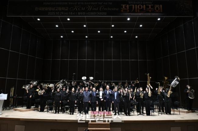 동두천시, ‘초·중·고 연계 오케스트라 지원사업’ 활성화로 음악 인재 양성 박차