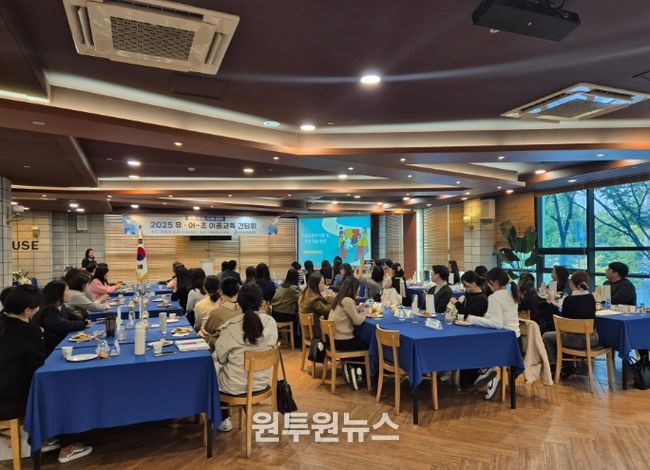 유치원-어린이집-초등학교 연계 협력방안 논의