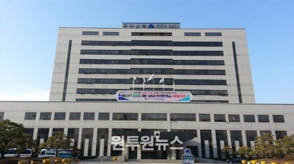 군산시청