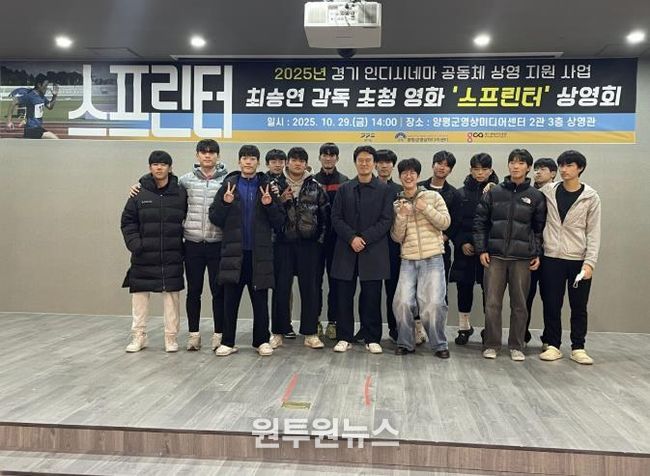 청운고등학교 학생 단체사진