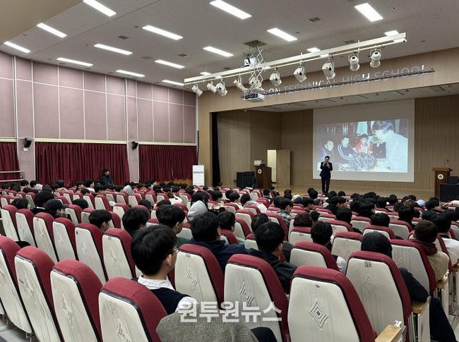 안성시청소년상담복지센터, 두원공업고등학교 연계 '진로 토크콘서트' 성료