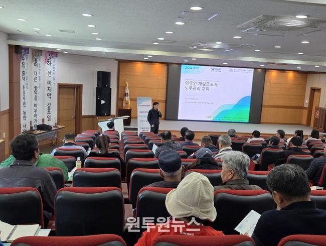 안성시, 외국인 계절근로자 고용농가 대상 교육 실시