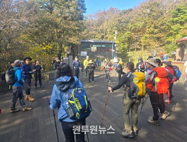 해양교육원 제주분원, 교직원 대상 한라산 등반 프로그램 운영