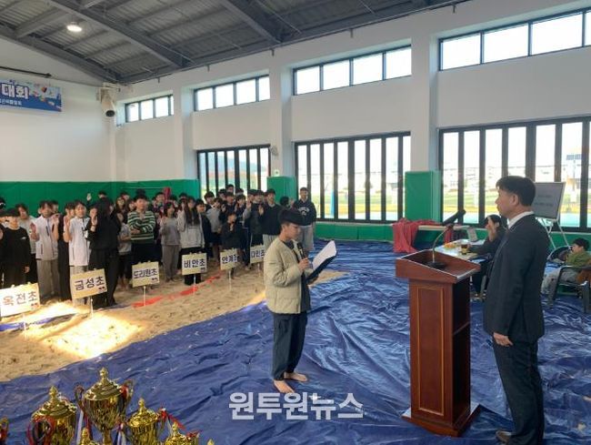 의성교육지원청, 제16회 교육장기 초·중 씨름왕 선발대회 성료