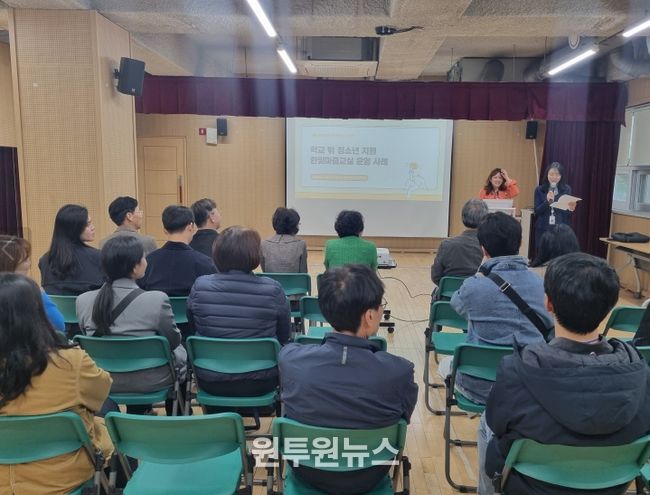 2025 다문화교육 정책 소통 나눔자리