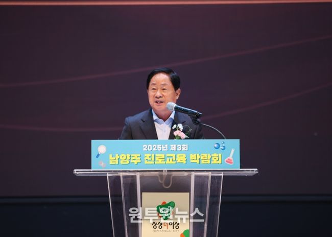 진로교육박람회
