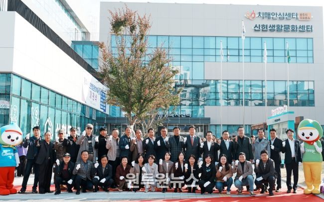 광주시, 신현행정문화체육센터 개관…행정·문화·체육·복지를 아우르는 생활밀착형 복합 공간 탄생