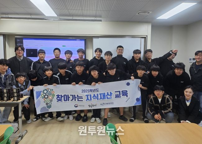 성주교육지원청 과학발명교육센터 연계 지식재산지원사업 성료