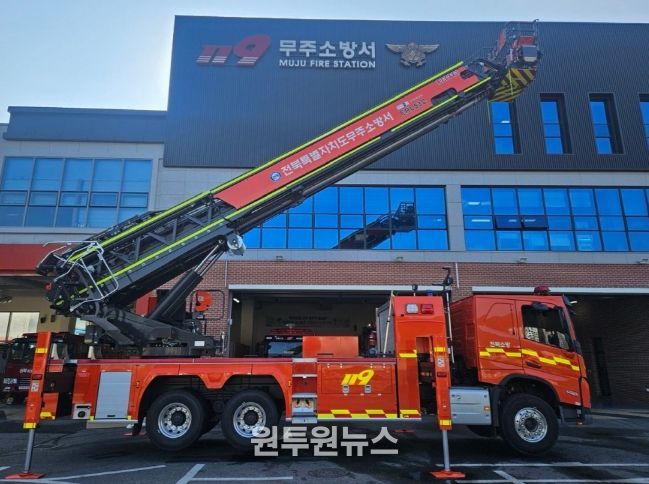 전북특별자치도소방본부, 무주에 53m급 고가사다리차 배치…고층건축물 화재 대응 강화