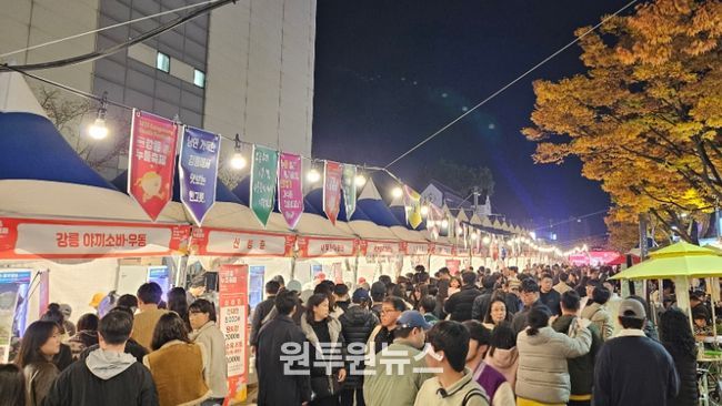 2025 제4회 강릉 누들 축제