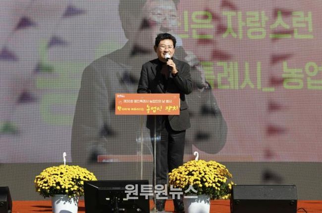 이상일 용인특례시장이 2일 농업인의 날 기념식에 참석해 축하하고 있다