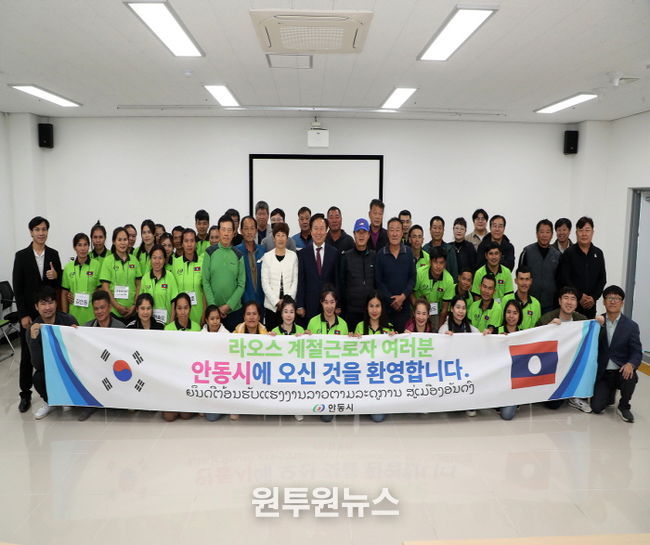 안동시, 시설원예농가 대상 외국인 계절근로자 배치 완료