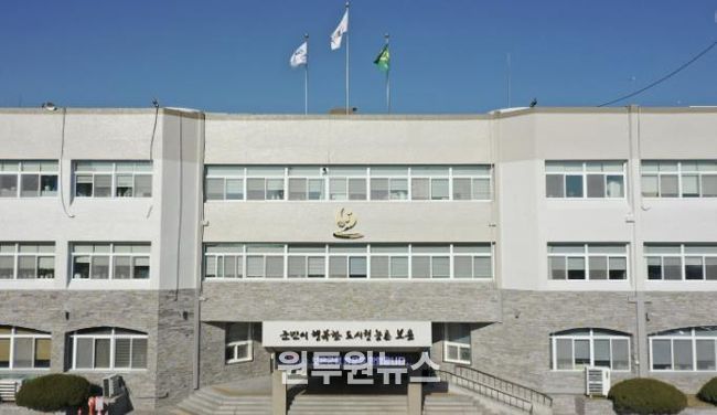 보은군청