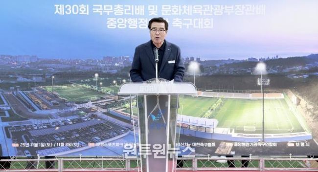 축구대회 사진