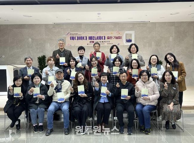 길위의인문학 단체